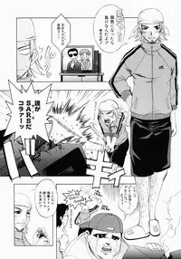 [Inui Sekihiko] Fiesta!!