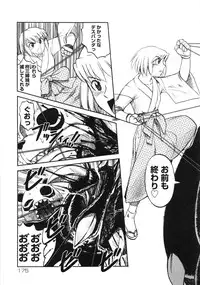 [Anthology] Muga Plus Tokushuu : Hardcore