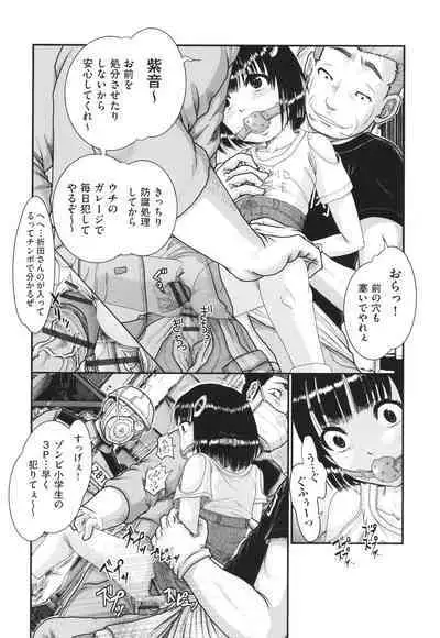 Akarui Kazoku Kyoujoku