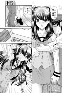 Manga Bangaichi 2010-07