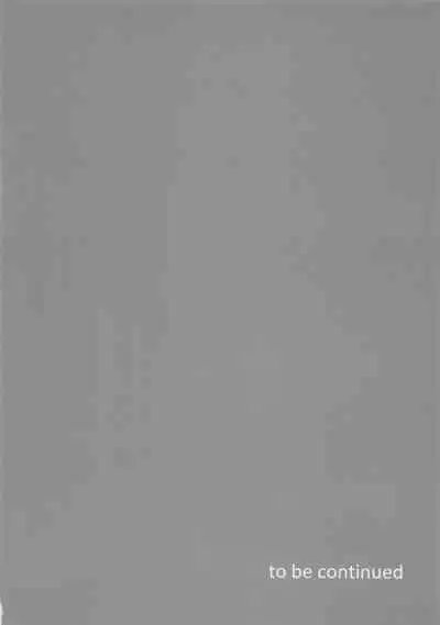 (C84) [GREAT Acta (tokyo)] Boku to Lisa Onee-chan (Arc The Lad 2) [Chinese] [牛肝菌汉化]