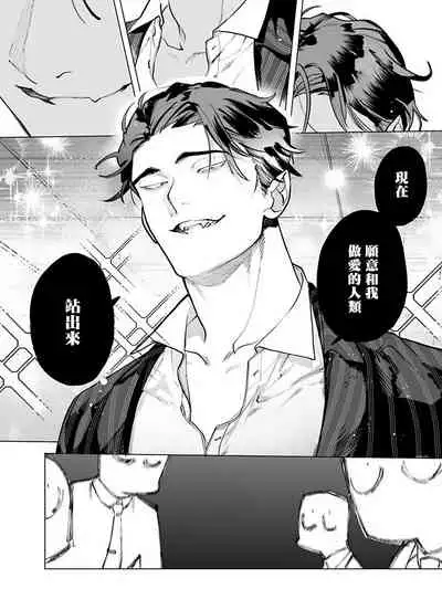 [Pokerou] Gochisou-sama ga Kikoenai! | 你还没说多谢款待! 01-06 [Chinese] [冒险者公会] [Decensored] [Digital]