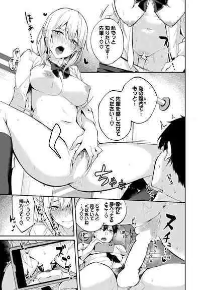 COMIC BAVEL 2023-03