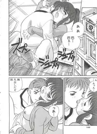 [Araki Akira] Tanoshii Asobi