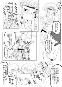 (C73) [Unagi no Nedoko (Nakano)] Treinta y quatro (Bleach)