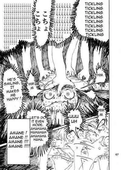 Boku wa Onee-san ga Hoshii | I want an older Sister