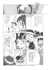 [Awaji Himeji] Awahimeden