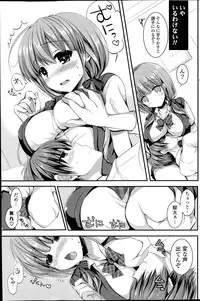 COMIC Potpourri Club 2014-06