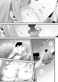 Please Let Me Hold You Futaba-San! Ch. 1+2