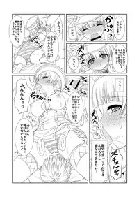 [Yohsyuan (Son Yohsyu)] Tanzia Minato Uketsukejou no Shiren (Monster Hunter) [Digital]