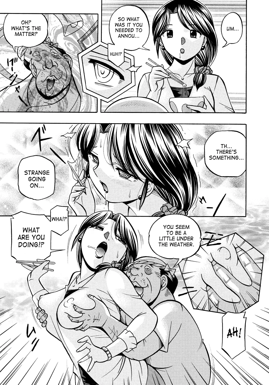 Hitozuma Yukie ~Nodogoshi Etsuraku En~ | Housewife Yukie