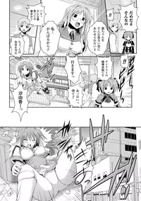 [Anthology] Heroine Pinch Vol. 10 [Digital]