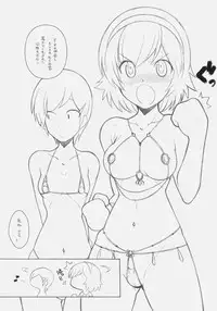 (C79) [Maruarai (Arai Kazuki)] ERO2010 (Various)