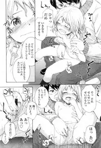 COMIC LO 2010-03 Vol. 72