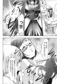 [Kouzuki Rio] Saiminjutsu de Mesu Dorei wo Teni Ireru Houhou