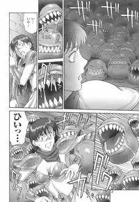 Mugen Senshi Valis, chapters 1-17