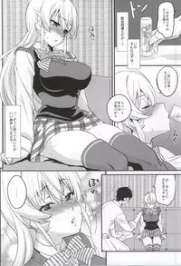 (COMIC1☆9) [Kitsune (Tachikawa Negoro)] Erina-sama ni Tokusei Kuroi Curry o Gochisou shita Kekka (Shokugeki no Soma)