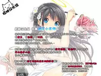 (C81) [valssu (Charu)] Roshutsu Shoujo Yuugi Kan [Chinese] [脸肿汉化组]