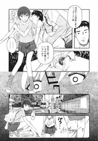 COMIC Megastore H 2002-11