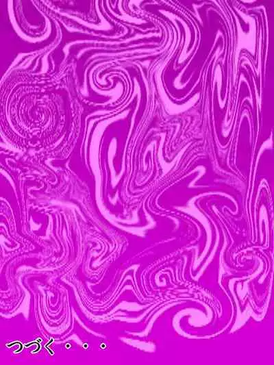 Otto wa Gokuchuu, Ippou Tsuma wa... 5