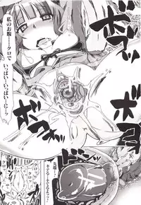 [Chikiko] Juukan Kanojo Catalog