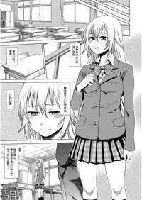 [Agata] Bitch Para ~Chijo Zukan~ Houkago no Bitch-tachi [Digital]