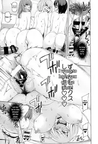 [Miito Shido] Shoujo Nikuyoku Chitai -Lustful Flowers- [English] [shakuganexa]