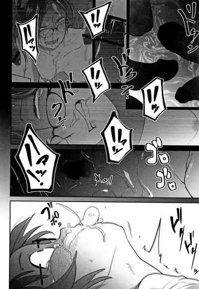 [Tsukusun] Kawaisouna no wa Kawaii!