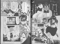 [Jackie Kameyama] Ecchi Sensation