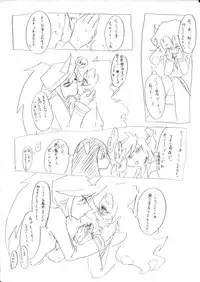 [Nabesiki] デイモン姉妹えっち詰め 2 (Panty & Stocking with Garterbelt)