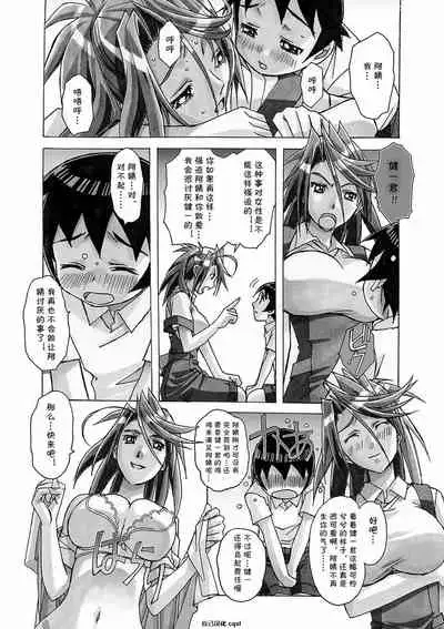 [Otonano Gu-wa (Yamada Tarou (Kamei))] AKANE 2 (AKANE Soushuuhen) [Chinese] [自己汉化cqxl] [Digital]