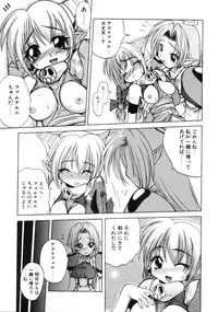 [Sayuki] Angel Therapy