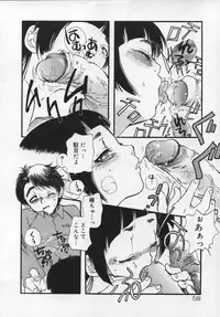 [Anthology] Shuukan Atashi no Oniichan