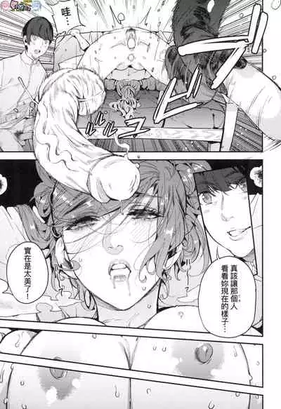 [Azukiko] Boku no Mamakatsu [Chinese] [風的工房]