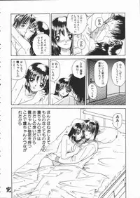 [Yamai Sakatarou] Asoko