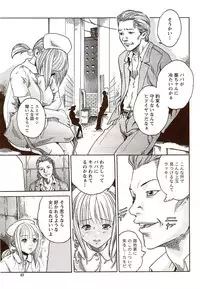 Vitaman DELUXE 2009-10