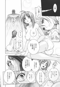 [Jam Ouji] BAD SLAMMERS 2