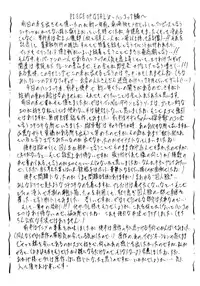 [Busou Megami (Kannaduki Kanna)] Busou Megami Archives Series 1 "Piece of Girl's ~Hancock Hen~" (One Piece)