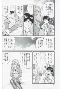 [Fujii Akiko] Mijyuku Office Love