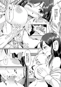 ANGEL Club 2012-05 [Digital]