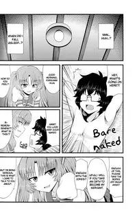 (SC55) [GUILTY HEARTS (FLO)] Acid Lemonade (Ano Natsu de Matteru) [English] [life4Kaoru]