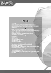 [LIVE HOUSE (RAVEN)] Ran ☆ Bato - Round 1 (Various) [Digital]