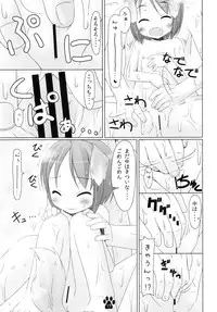 (C80) [Inu no Sekai (Inuarasi)] Meiko to Nurunuru Ofuro Asobi