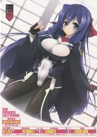 (COMIC1☆6) [SSB (Maririn)] Eigyou Senjou no Eroge Miko (Kyoukai Senjou no Horizon)