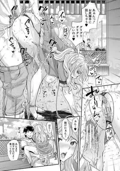 Gal na Imouto wa Saimin Play de Ikimakuru! - Gal sister cums in hypnotic play