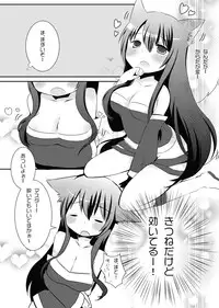 [PINKLEMONADE] Indulge me