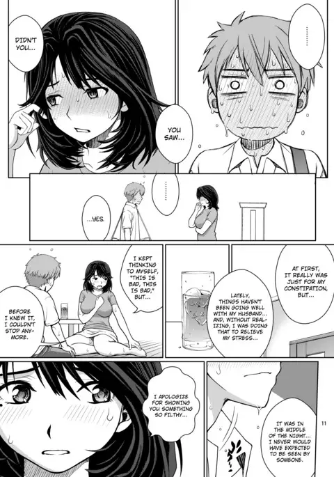 Chuutte Shite | Give Me an Enema