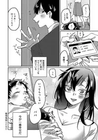 COMIC Anthurium 2019-06