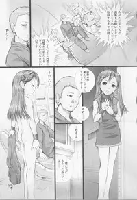 [Anthology] Angel Halo Vol.2