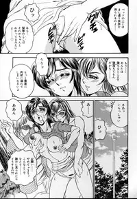 [Tsukushino Makoto] Kinshin Mesudorei Ane Otouto